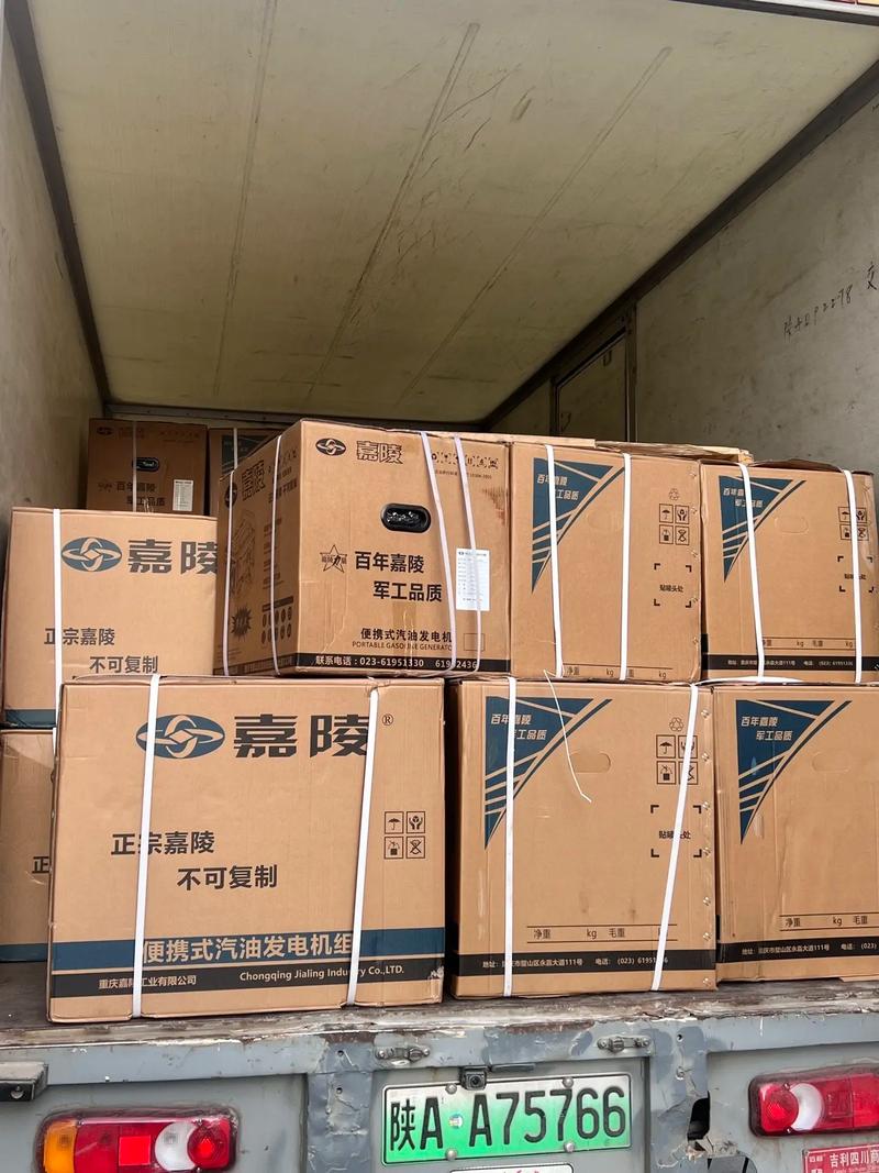 汽油发电机 #嘉陵发电机 正品嘉陵汽油发电机 西安仓储中心